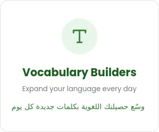 Vocabulary Builders